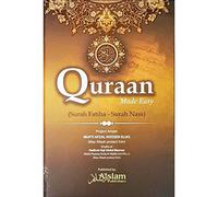 Quran Made Easy - Arabic & English