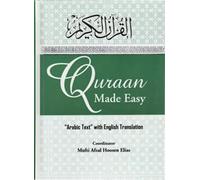 QURAN MADE EASY "ARABIC TEXT WITH ENGLISH TRANSLATION