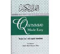 Quran Made Easy in (Arabic Text with English Translation)(PB)