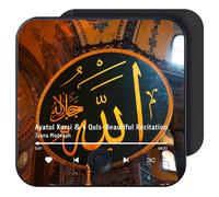 Quran Magnet Speaker for Fridge - Preloaded Surah Player with Islamic Recitations, Portable Magnetic, USB-C Rechargeable, Touch Control, Ramadan & Eid Gifts, Islamic Gifts(Ayatul Kursi & 4 Quls)