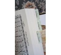 Quran Organizer Tabs, 250+ Thematic Tabs - Prohibitions, Beliefs & Practices, Duas from The Quran, Quran Study Journaling, Quran Accessories, Islamic Gifts