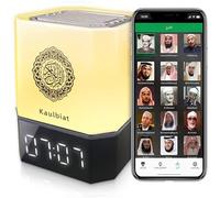 Quran Speaker - for Kids Night Light Bluetooth Speaker,The Clear AZAN Full Recitations of Famous Imams and Quran