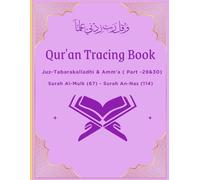 Qur'an Tracing Book for Last Two Juz (29 & 30) - Uthmani Script: Juz-Tabarakalladhi & Amm'a _ Surah Al-Mulk (67) - Surah An-Nas (114) (Quran Tracking Book)