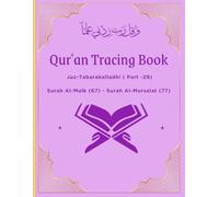 Quran Tracing Book - Juz Tabarak (Part 29): Surah Al-Mulk (67) - Surah Al-Mursalat (77)