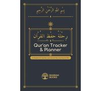 Qur'an Tracker & Planner: A Student & Teacher Journal for the Journey of Hifz (Charcoal)