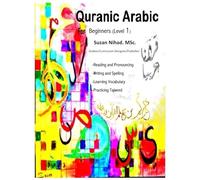 Quranic Arabic #1: For Beginners (Level 1)