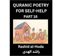 Quranic Poetry for Self-help (Part 16)- The Sacred Journey to Inner Awakening, Poetic Insights from the Quran for Enlightening the Spirit, Guiding ... Serenity Through Islamic-Inspired Poetry
