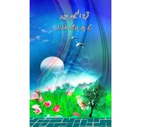 Qurratulain Hyder ke chaar yaadgaar Afsaney
