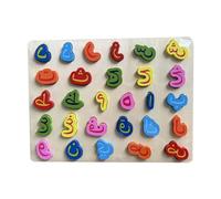 QUXVUIS Wooden Alphabet Number Puzzle Letters Board Colorful Learning Tool Supports Kids Language Skills Development Through Playful Exploration Vietnamese