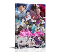 QWCWZPPZ So I'm A Spider, So WhatClassic Popular Anime Series Canvas Poster Wall Art Decorative Painting Bedroom Painting Posters16x24inch(40x60cm) Frame-style