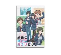 QWEJNVCZ Anime Stepmother's Burden Is My Ex-girlfriend Poster1 Poster Decorative Painting Canvas Wall Posters And Art Picture Print Modern Family Bedroom Decor Posters 16x24inch(40x60cm)