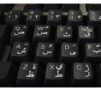 Qwerty Keys Farsi (Persian) Transparent Keyboard Stickers With WHITE Letters - Suitable for ANY Keyboard