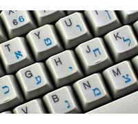 Qwerty Keys Hebrew Transparent Keyboard Stickers With BLUE Letters - Suitable for ANY Keyboard