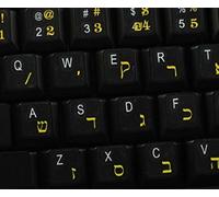 Qwerty Keys Hebrew Transparent Keyboard Stickers With YELLOW Letters - Suitable for ANY Keyboard
