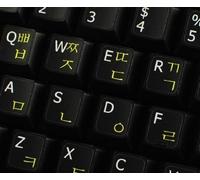 Qwerty Keys Korean-English BLACK Stickers with White and Yellow Letters - Suitable for ANY Keyboard