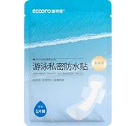 Qxiao Private Concealer Silicone Pads Part Reusablenursing Adhesive Swimsuit Sticker Women Protector Invisible Parts Diving Hot Springs