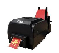 QYDZSHOP Digital Ribbon Printer, Silk Fabric Barcode Printer, 150mm/s Printing Speed, Supports 50+ Languages for Personalized Ribbons, R For Home, Convenience Store