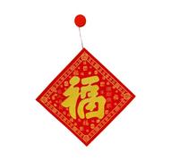 QYYZTQY Chinese Fu Lamp Hanging Lamps Chinese Led Lights Decorative Lights Chinese Fu Decorations Lunar New Year Party Night Lamp for Spring Festival Fu Zi Lucky Fu Red Shine Light Post