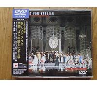 R.シュトラウス:ばらの騎士*楽劇 [DVD]