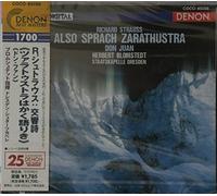 R.シュトラウス:交響詩「ツァラトゥストラはかく語りき」OP.30