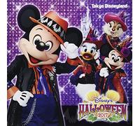 東京ディズニーランド(R) ディズニー・ハロウィーン2017