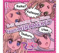 R-15 - R-15 Character Song Album-Team