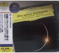 R.シュトラウス：交響詩「ツァラトゥストラはかく語りき」 他