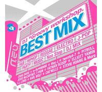 R&B/Hip Hop/Reggae No.1 Party - Deeper