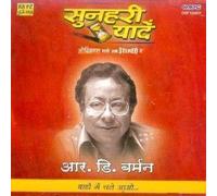 R D BURMAN - SUNHERI YAADEIN RD BURMAN - BAHON ME CHALE AAO
