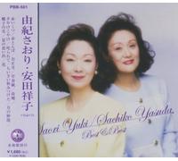 -R‹I‚³‚¨‚èEˆÀ“cËŽq ƒxƒXƒg&ƒxƒXƒg PBB501