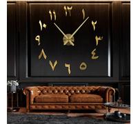 R&M Orient 3D Arabic Wall Clock Silent DIY - Home Decoration Gift - Living Room Home Office - 2 Years Warranty (Gold)