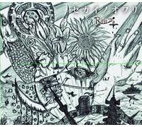 R SHITEI - SEKAI NO OWARI(regular)