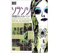 R.Strauss:Capriccio [DVD] [Import]