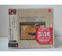 R. Strauss: Ein Heldenleben/Meta