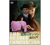 R.ƒVƒ…ƒgƒ‰ƒEƒX:‰ÌŒ€u‚Î‚ç‚Ì‹RŽmv‘S‹È [DVD]