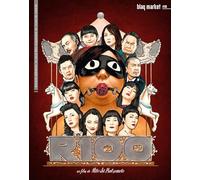 R100 - combo DVD + blu-ray