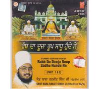 Rabb Da Dooja Roop Sadhu Hunde Ne [2 Cds Set] Sant Baba Ranjit Singh Ji - Dharian Wale