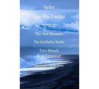 Rabbi Tzvi Hirsch Kaidanover Sefer Kav HaYashar (Paperback) (US IMPORT)