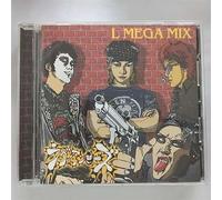 RABI-EN-ROSE - L Mega Mix
