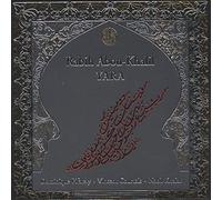 Rabih Abou-Khalil - Yara