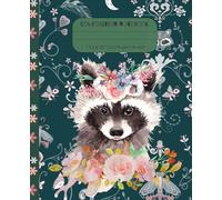 Raccoon Composition Notebook: 7.5 x 9.25” | 110 Pages | Ruled Paper | Just the cutest notebook great for school note-taking or personal journal / diary