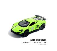 (Racecourse Green) 1:36 Diecast Alloy Car Model Children's Toy Car Open the door Decoration Cool Racing Car Boy toys Gift