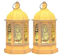 Rachlicy 2Pcs Ramadan Lanterns Exquisite Ramadan Lights with Islamic Motifs Ideal for Kids Eid Decoration Ideal for Home Indoor Outdoor Decor
