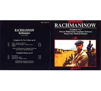 Rachmaninoff, S. - Symphony 3/Symphony Dances