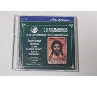 Rachmaninov - Complete Orthodox Music Works : Volume 2. Divine Liturgy after the Order of St. John Chrysostomes and other Works