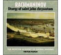 Rachmaninov: Liturgy of St John Chrysostom