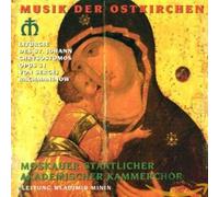 Rachmaninov, S. - Liturgie Des St.Johann..