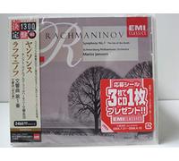 Rachmaninov: Sym 1/Isle Of The Dead(Remastered)