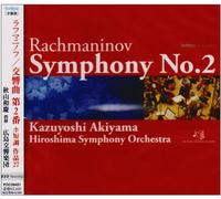 Rachmaninov: Symphony No. 2