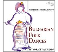 Radev,Petko & Friends - Bulgarian Folk Dances